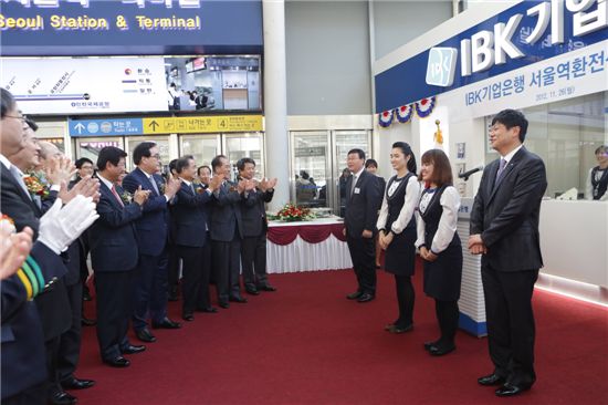 서울역에서도 연중무휴 환전서비스