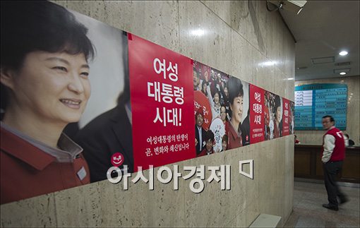 [포토]대선 공식선거운동 D-1, 공개된 대선 포스터