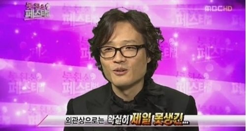 못친소 투표 1위/출처:MBC '무한도전' 