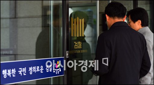 [포토]검찰, 최대위기 어떻게 개혁할 것인가(?)