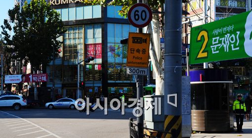 [포토]가까이 하기에 먼 당신 