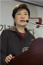 박근혜 새누리당 대선 후보
