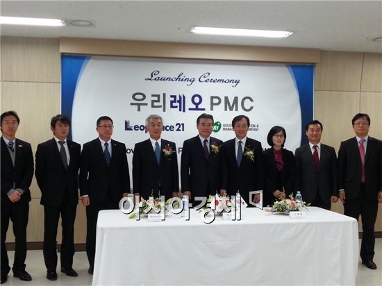 지난 28일 한정탁 우리레오PMC 대표(왼쪽 다섯번째)와 미야마에이세이 레오팔레스21일 회장(왼쪽 네번째) 등이 '우리레오PMC' 출범식을 가졌다. 이 자리에는 한라개발, SH공사, 대림I&S 등 업계 관계자들이 참여하며 임대관리사업에 높은 관심을 보였다.