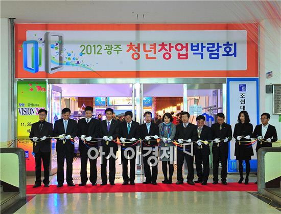 조선대학교 창업·취업 동아리 ‘VISION 2012’ 행사 성료 