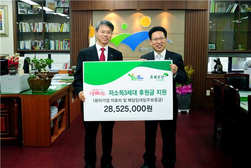 광주 광산구·초록우산어린이재단, 사회취약계층에 2900만원 전달