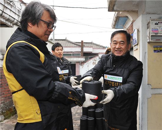 농협한삼인, '사랑의 연탄 나눔' 행사로 이웃사랑 나눠