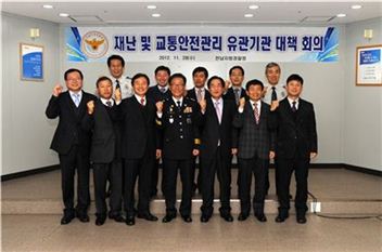 전남경찰, 재난 대비 유관기관 간담회