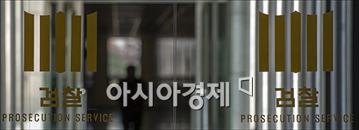 대검 감찰委, '성추문 검사'…"전원 기소의견"