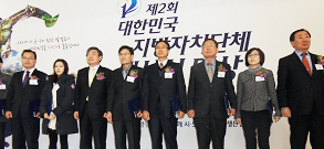 장흥군, ‘지방자치단체 생상성 대상’ 2년 연속 “우수군” 수상
