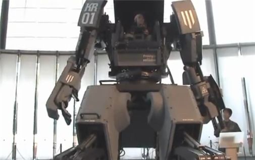 '쿠라타스' 이 거대한 로봇을 보라