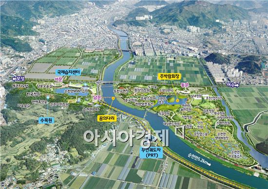 순천정원박람회 개막 140여일 앞두고 개최준비 분주