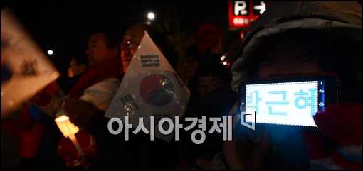[포토]대선후보 응원도 스마트하게~
