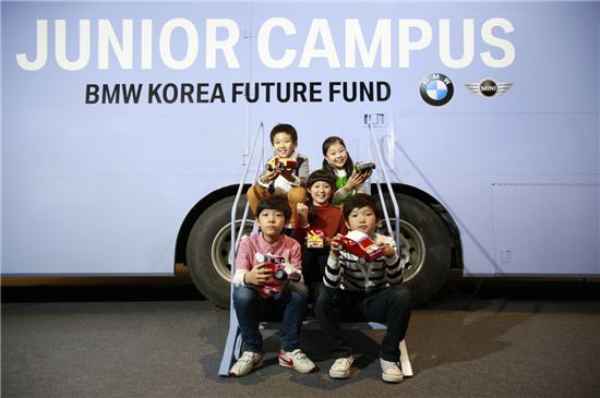 BMW '모바일 주니어 캠퍼스' 1년4개월만의 결실