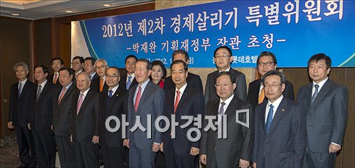 [포토]경제살리기 특위 2차 회의 개최