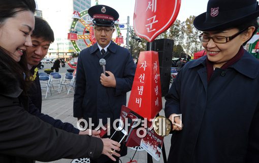 [포토]올 겨울도 만나는 빨간 구세군 자선냄비 