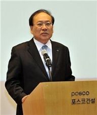 포스코건설 창립 18주년… “올 매출 첫 7조 돌파”