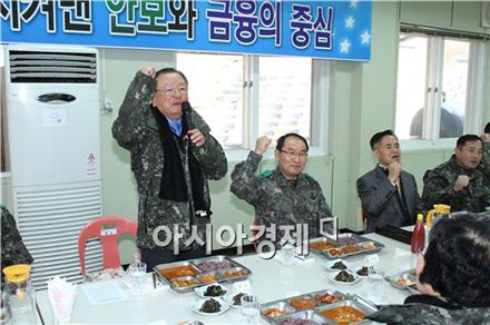 강만수 KDB금융그룹 회장, 육군 7사단 장병 위문