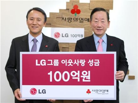 LG가 30일 이웃사랑 성금 100억원을 사회복지공동모금회에 기탁했다. 사진은 김영기 (주)LG CSR팀 부사장(왼쪽)이 이동건 사회복지공동모금회장(오른쪽)에게  성금 기탁증서를 전달하고 있는 모습.