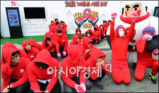 [포토]세계 에이즈의 날