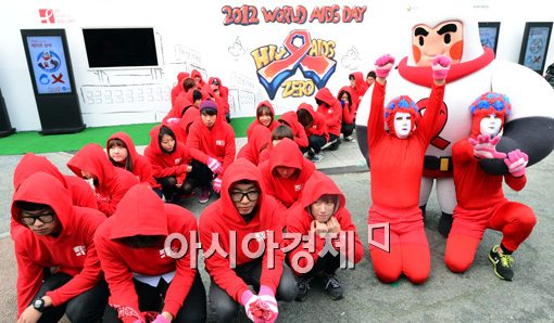 [포토]제25회 세계 에이즈의 날