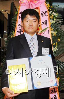 이명원씨가 한국마사회 회장상을 수상 후  상장을 들고 기념촬영을 하고 있다.