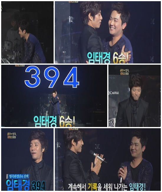 '불후2' 임태경, 박현빈까지 꺾고 파죽의 6연승 '천하무적'