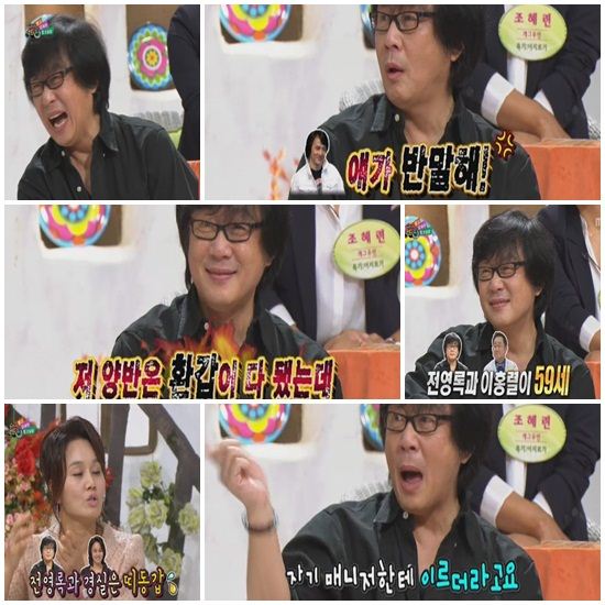 전영록 59살, 이홍렬과 동갑·이경실과 띠동갑 '화들짝'