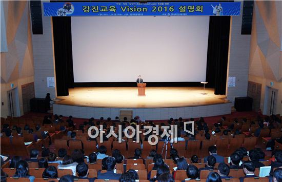 전남 강진에 "영재 교육원" 들어선다.