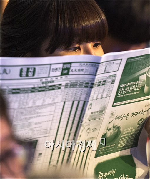 [포토]합격을 향한 신중한 눈빛