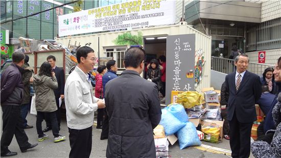 관악구 신사동재활용기부센터 