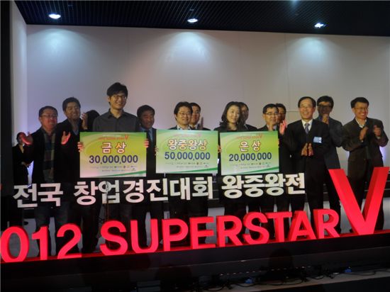 "우리가 창업 슈퍼스타입니다"