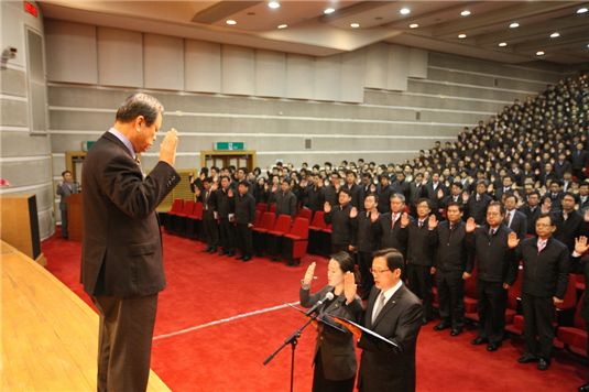 [포토]"청렴 LH 만들겠습니다".. 결의대회 개최