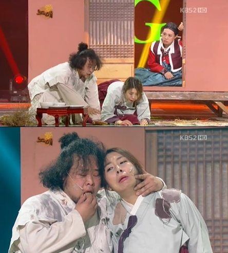 개콘 노애 반응/출처:KBS 2TV '개그콘서트-노애' 화면 캡쳐