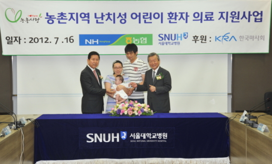 '촌놈'이라 무시마라, 내 뒤에 농협이 있다