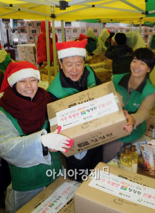 [포토]아주 특별한 선물세트 