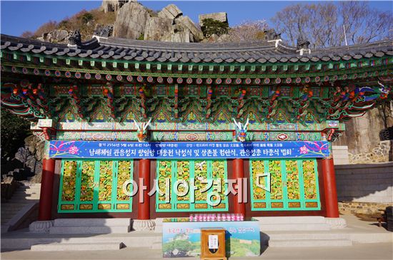 여수 향일암, 일출 명소화사업으로 거듭난다