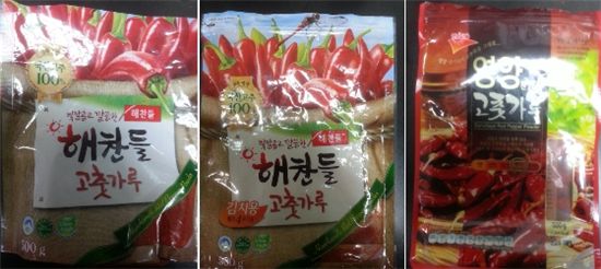 CJ해찬들 고춧가루서 기준치 이상 농약성분 검출