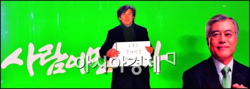 [포토]퍼포먼스 선보이는 조국 교수