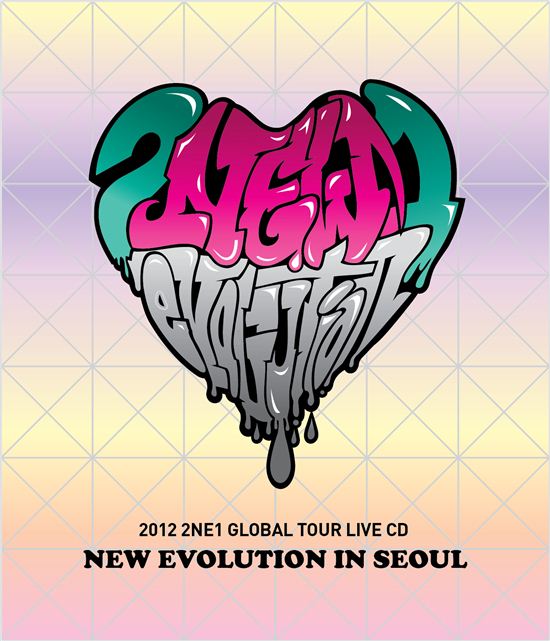 2NE1, 오늘(4일) 글로벌 투어 ‘뉴 에볼루션 인 서울’ 라이브 CD 발매