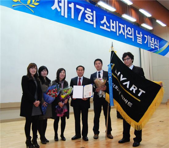 리바트 정보영 부사장(사진 왼쪽에서 네 번째)와 임직원들이 '소비자의 날' 기념식에서 국무총리상을 수상하고 기념촬영을 하고 있다.