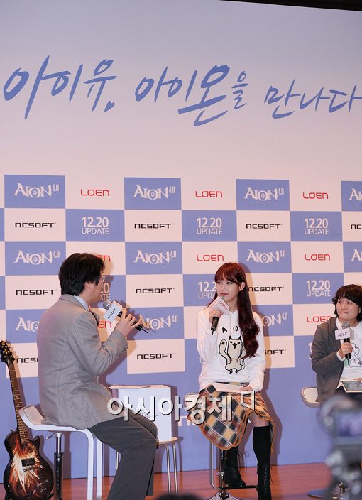 [포토]아이유 '아이온을 만나다'