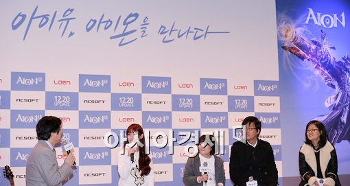 엔씨소프트, 아이유 테마로 한 '아이온4.0' 공개 
