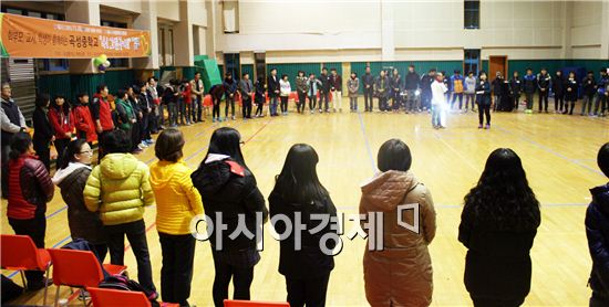 전남 곡성 중학교, "아~! 그랬구나” 캠프  개최
