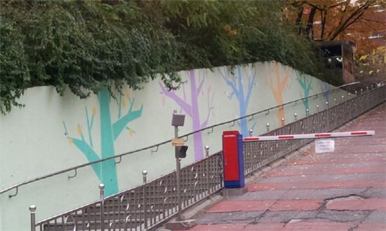 봉은초등학교 옹벽 벽화 