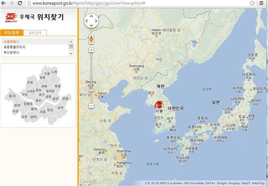 '일본해' 표기 홈페이지 지도 내년부터 사라진다