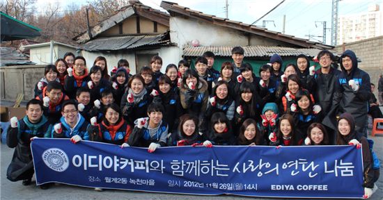 이디야커피, 새터민 위한 '김장김치' 나눔 봉사