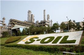 S-OIL, '200억불 수출의 탑' 수상