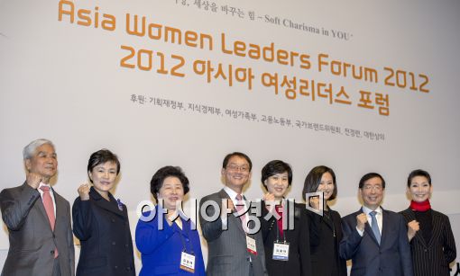 [포토]‘2012 아시아 여성 리더스 포럼’ 개막