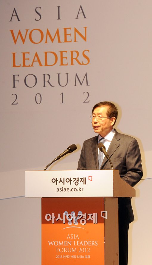 [포토]2012 아시아 여성리더스포럼에 참석한 박원순 서울시장