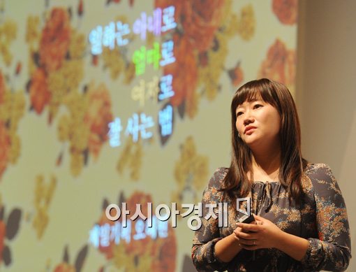 [포토]오혜원 제일기획 상무 "자신의 일에 자부심을 가져라"